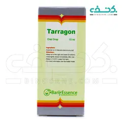 قطره ترخون باریج