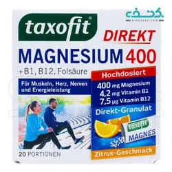 پودر منیزیم 400 تاکسوفیت