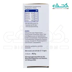 پودر منیزیم 400 تاکسوفیت