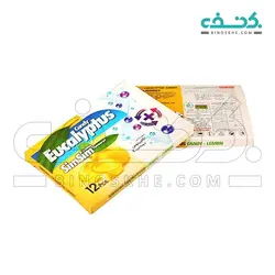 آبنبات اکالیپتوس با طعم لیمو سیم سیم