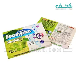 آبنبات اکالیپتوس با طعم سیب ترش سیم سیم