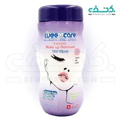 دستمال مرطوب 3 در 1 وی کر