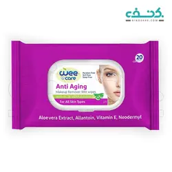 دستمال مرطوب پاک کننده آرایش ضدپیری وی کر