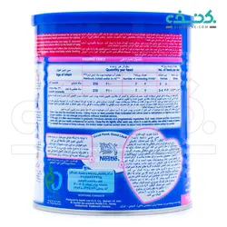 شیرخشک گیگوز 2