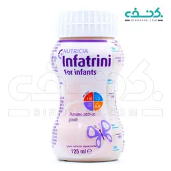 محلول اینفاترینی