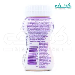 محلول اینفاترینی