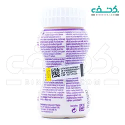 محلول اینفاترینی