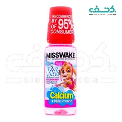 دهانشویه کودک میسویک