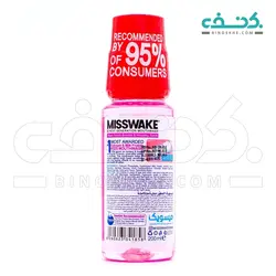 دهانشویه کودک میسویک