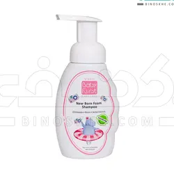 شامپو فوم نوزاد فری سولفات بی بی فرست سی گل(صورتی)
