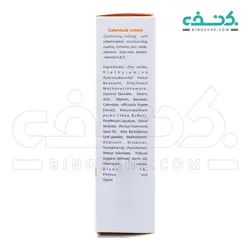 کرم حاوی عصاره کالاندولا SPF 20 مخصوص کودکان سیوند