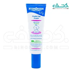 کرم برطرف کننده پوسته های چرب سر نوزاد هیدرودرم