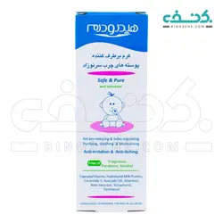 کرم برطرف کننده پوسته های چرب سر نوزاد هیدرودرم