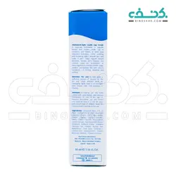 کرم برطرف کننده پوسته های چرب سر نوزاد هیدرودرم