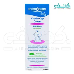 کرم برطرف کننده پوسته های چرب سر نوزاد هیدرودرم