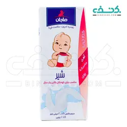 شیر غنی شده کم چرب مناسب کودکان بالای یک سال ماجان کاله