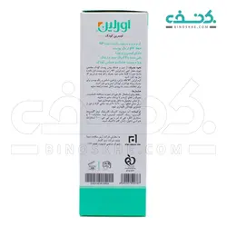 کرم نرم و مرطوب کننده کودک اوره 3% اورلین