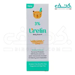 کرم نرم و مرطوب کننده کودک اوره 3% اورلین
