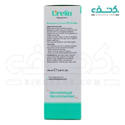 کرم نرم و مرطوب کننده کودک اوره 3% اورلین
