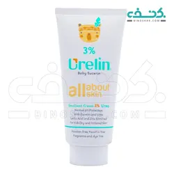 کرم نرم و مرطوب کننده کودک اوره 3% اورلین