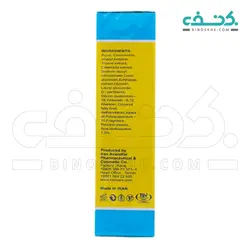 شامپو ضدشوره اطفال آیروکس