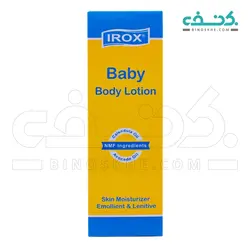 لوسیون بدن بچه آیروکس