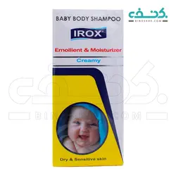 شامپو  نرم کننده و مرطوب کننده بدن بچه آیروکس