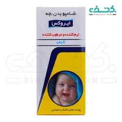 شامپو  نرم کننده و مرطوب کننده بدن بچه آیروکس