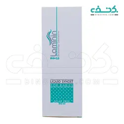 کرم ژل پاک کننده مخصوص پوست حساس کودکان لامینین