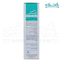 کرم ژل پاک کننده مخصوص پوست حساس کودکان لامینین