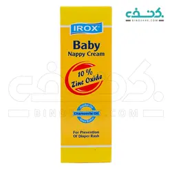 کرم محافظ پای بچه حاوی 10% زینک اکساید آیروکس
