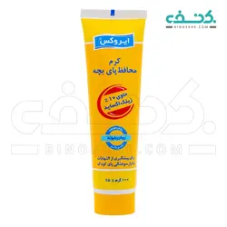 کرم محافظ پای بچه حاوی 10% زینک اکساید آیروکس