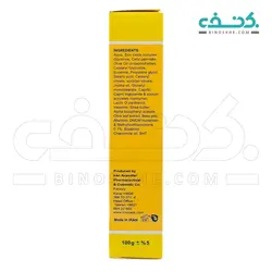 کرم محافظ پای بچه حاوی 10% زینک اکساید آیروکس