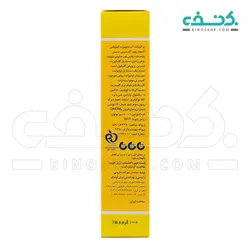 کرم محافظ پای بچه حاوی 10% زینک اکساید آیروکس