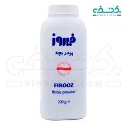 پودر بچه 200 گرمی فیروز