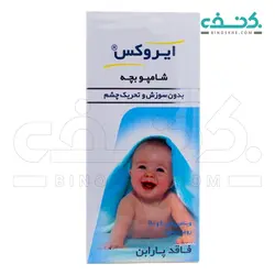شامپو بچه آیروکس