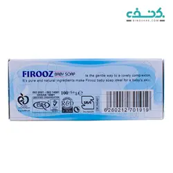 صابون بچه حاوی روغن نارگیل فیروز