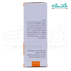 صابون بچه کالاندولا و ویتامین E سیوند