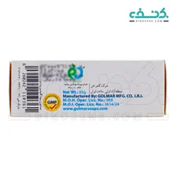 صابون بچه گلیسیرینه گیاهی گلمر