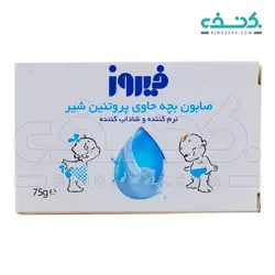 صابون بچه حاوی پروتئین شیر فیروز