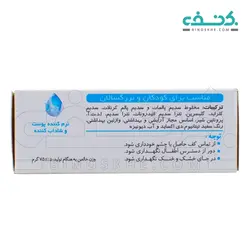 صابون بچه حاوی پروتئین شیر فیروز