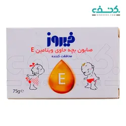 صابون بچه حاوی ویتامین E فیروز