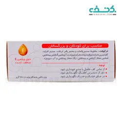 صابون بچه حاوی ویتامین E فیروز