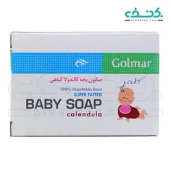 صابون بچه کالندولا گیاهی گلمر