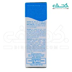 پن صورت و بدن مخصوص کودکان هیدرودرم