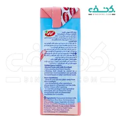 حریر بادام ماجان کاله