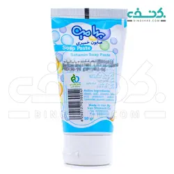 صابون خمیری آبی بهامین