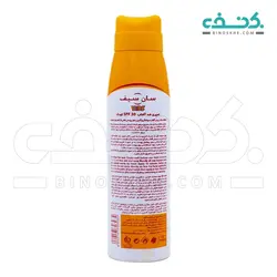 اسپری ضد آفتاب SPF 30 کودک سان سیف