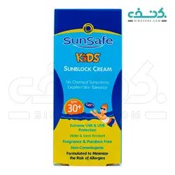 کرم ضد آفتاب کودکان SPF 30 فاقد جاذب های شیمیایی سان سیف