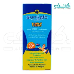 کرم ضد آفتاب کودکان SPF 30 فاقد جاذب های شیمیایی سان سیف